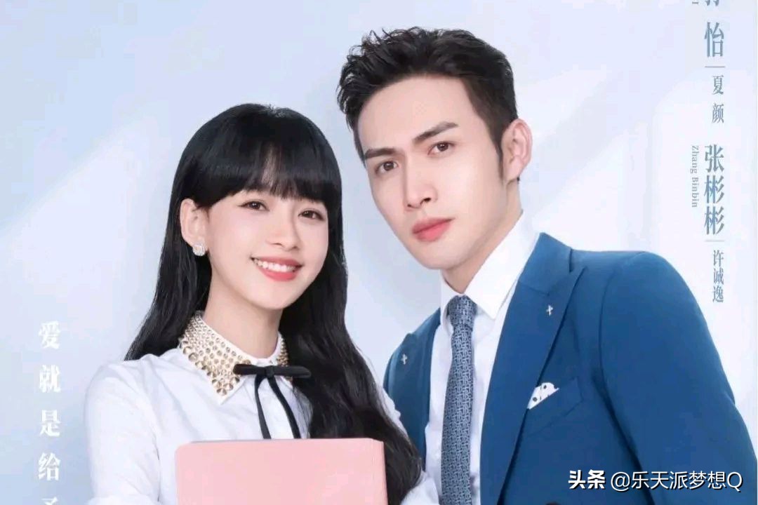 我和我们在一起许城逸认识夏颜,我和我们在一起夏颜许城逸同居