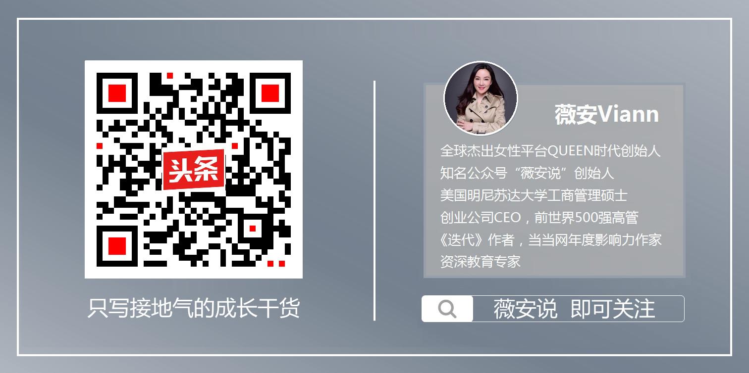 做富二代该做的事,富二代工作感受