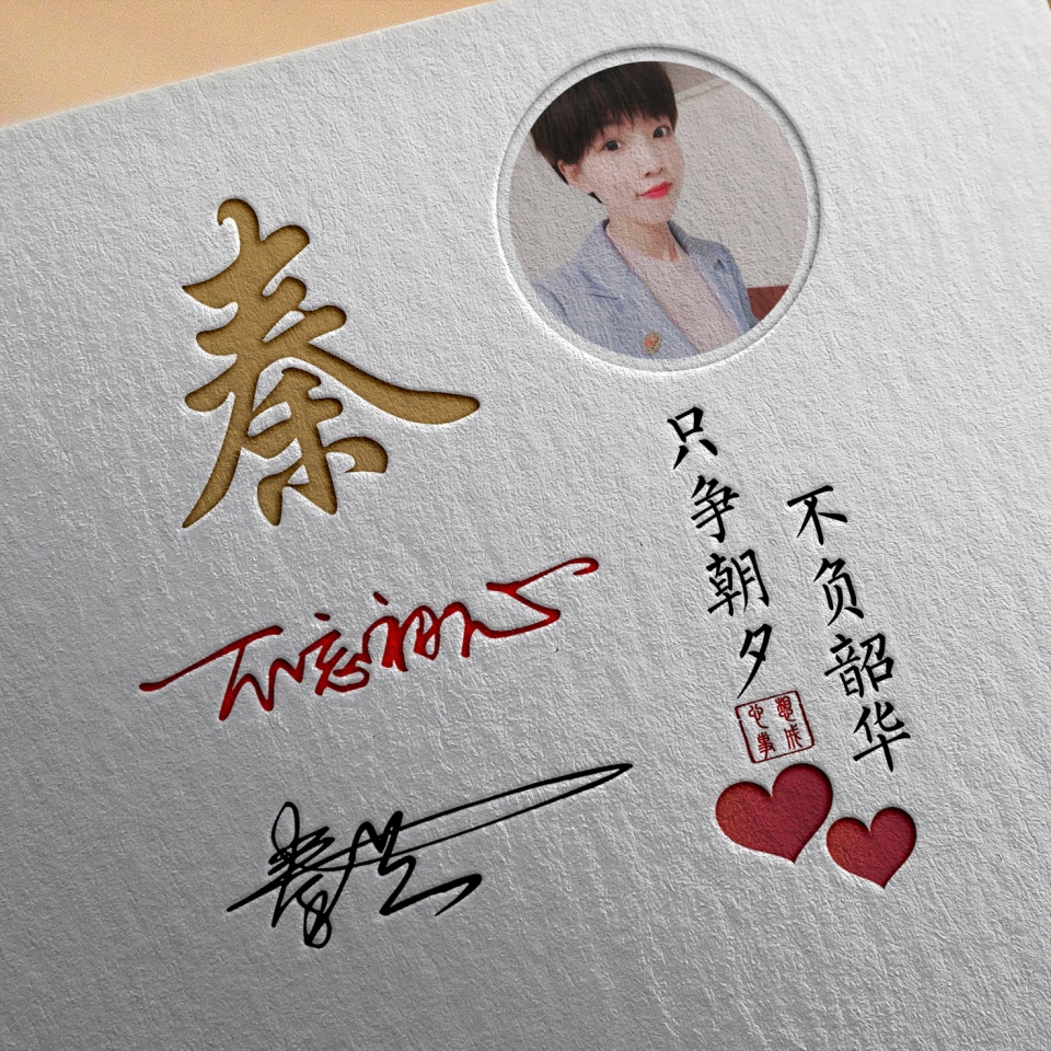 我的名字设计微信头像,免费微信头像名字专属制作方法