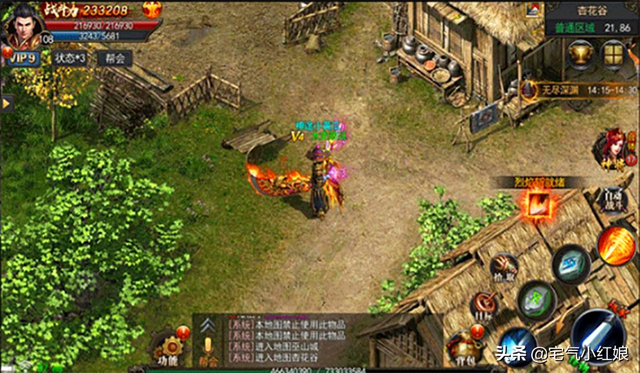 神途传奇手游:看到这个红名必爆,我这颗PK的心就开始蠢蠢欲动