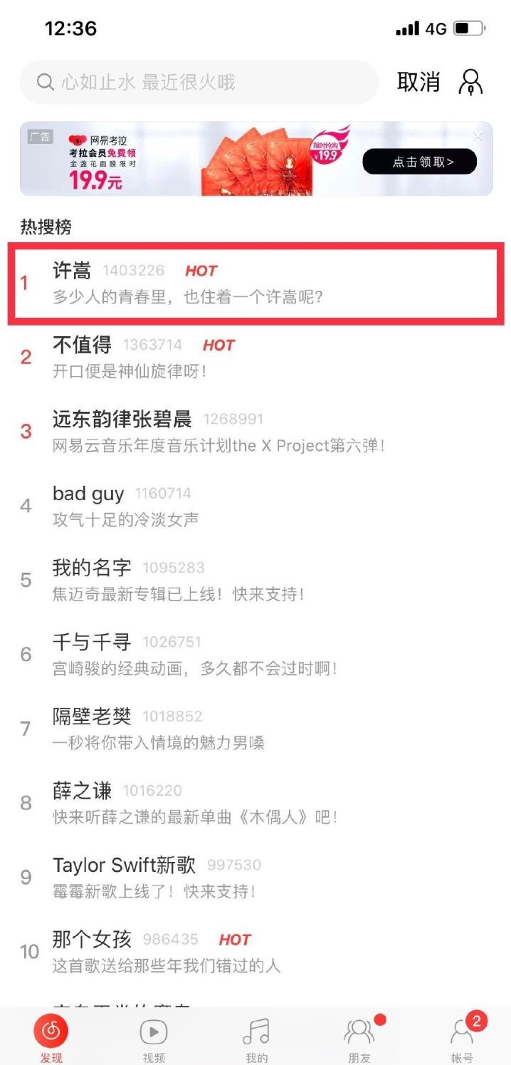 从非主流到成熟的视频,从昔日非主流到如今一票难求