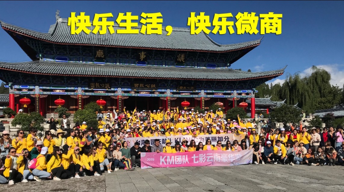 微商怎么做代理挣钱,微商怎么做便宜