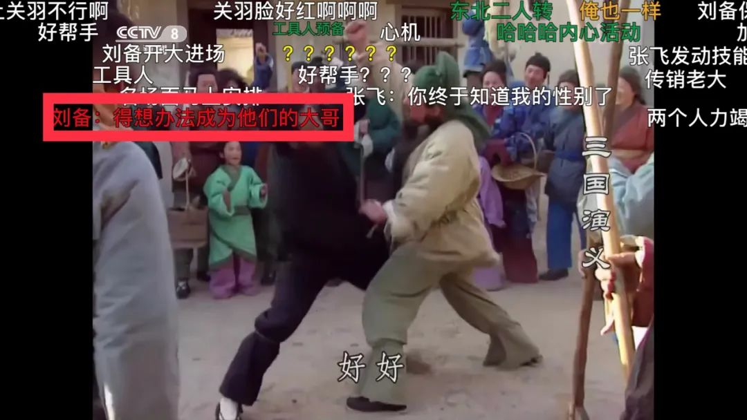 四大名著弹幕搞笑视频,四大名著电视剧搞笑弹幕