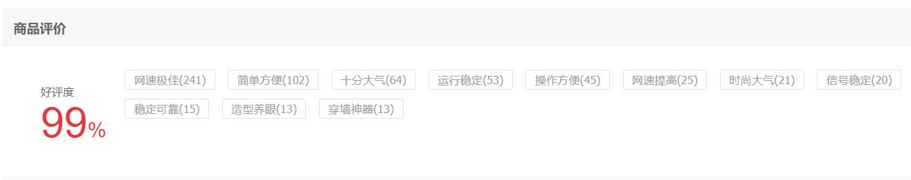 荣耀路由pro对比pro2,荣耀路由pro和小米路由器哪个好