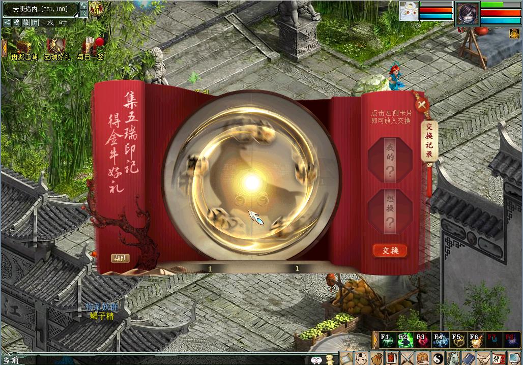 大话西游2020年4月23日维护预览,大话新年活动玩法讲解