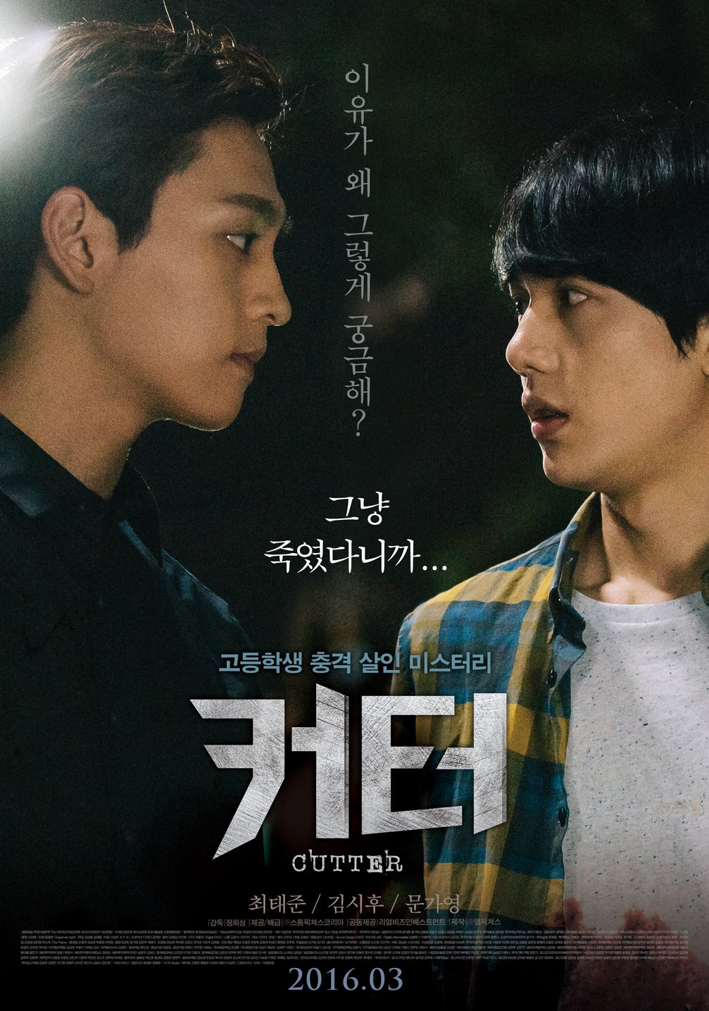 三个人的爱情独角戏,恋爱剧情独角戏