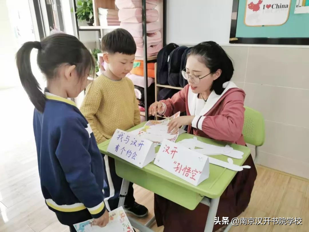 香港小学一年级课间活动,一年级学科嘉年华活动
