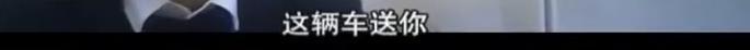 南昌:6万车贷,实际放款却是56000元,“可乐国际名车”给截留了?