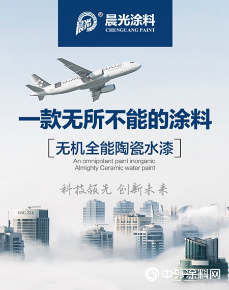 最新涂料新产品,涂料新品发布