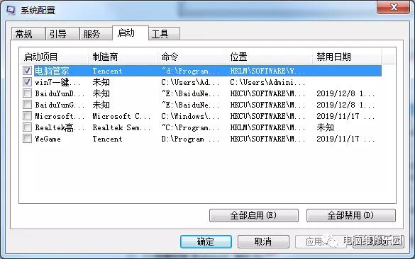 系统c盘压缩不了怎么回事,系统c盘空间不足怎么处理