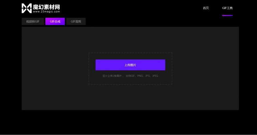 好用的gif表情包app,有什么好用的表情包p图软件