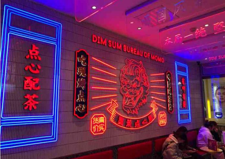 新中式点心好看,新中式点心