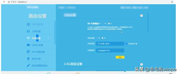 家里wifi老被人蹭网怎么办,家里wifi被蹭网怎么解决