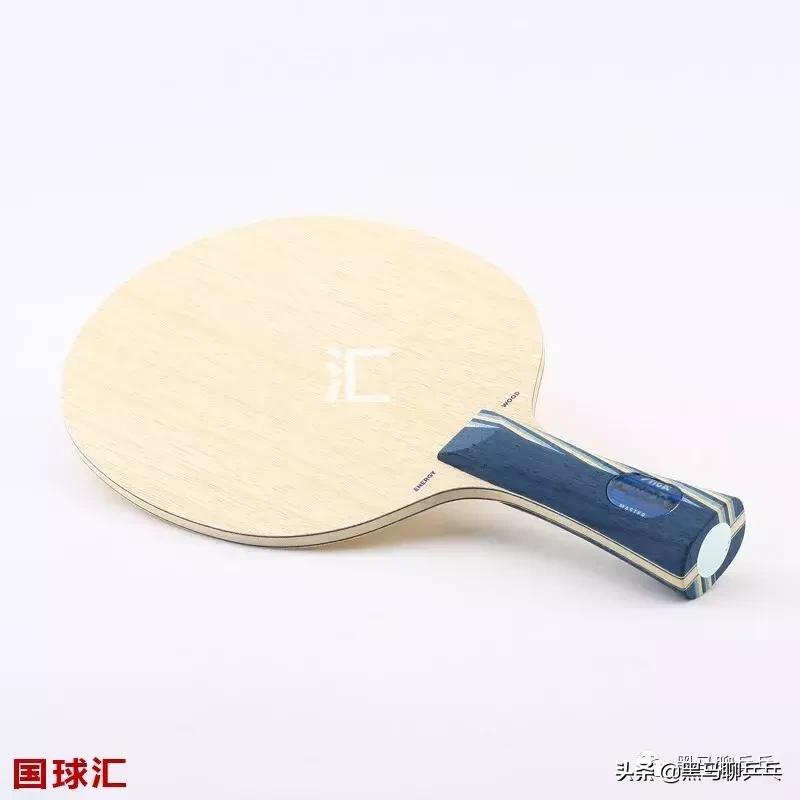 核*器武**们（球板篇）