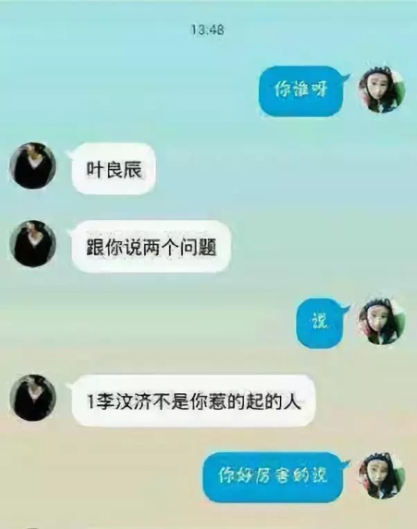 盘点那些年收入过亿的网红,那些曾经爆火的网红现在怎样了