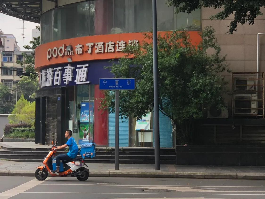 新城市广场：老成都的真正“宇宙中心”