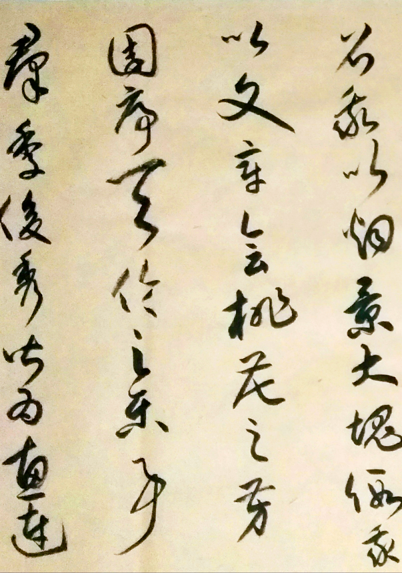 春夜宴诸从弟桃李园序全篇注音,春夜宴从弟桃花园序知识点归纳