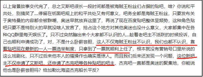 贴吧的奇葩问题,贴吧遇到的奇葩故事