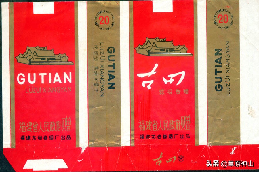 烟厂和烟草集团,龙岩卷烟厂历史香烟品种