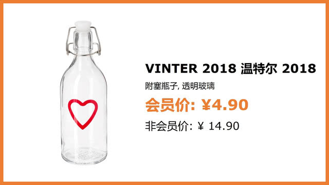 宜家重庆八周年,宜家重庆8周年