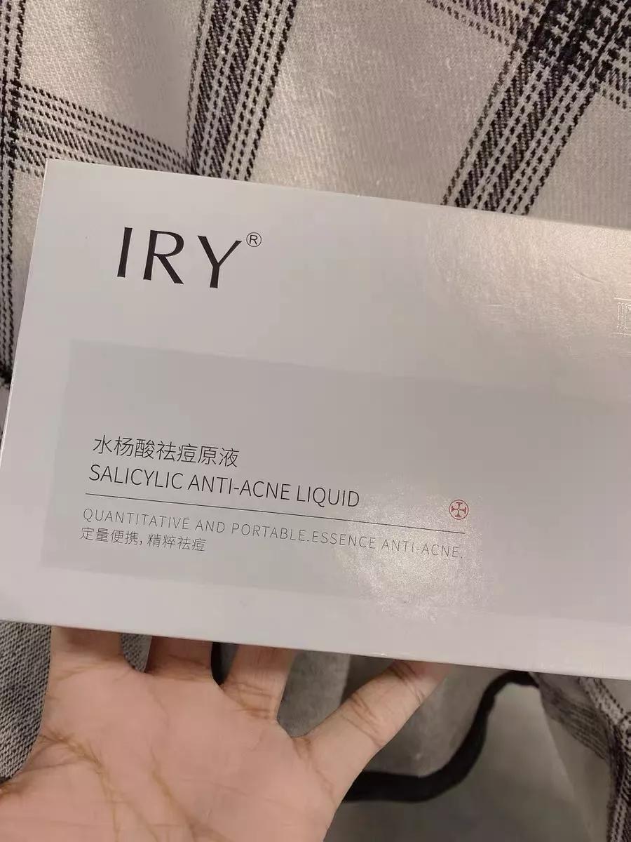 iry祛痘水真的有效果吗,iry祛痘精华液每天用吗