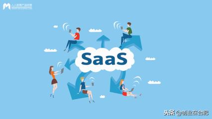 一个saas系统多少钱,一个saas系统小程序需要多少钱