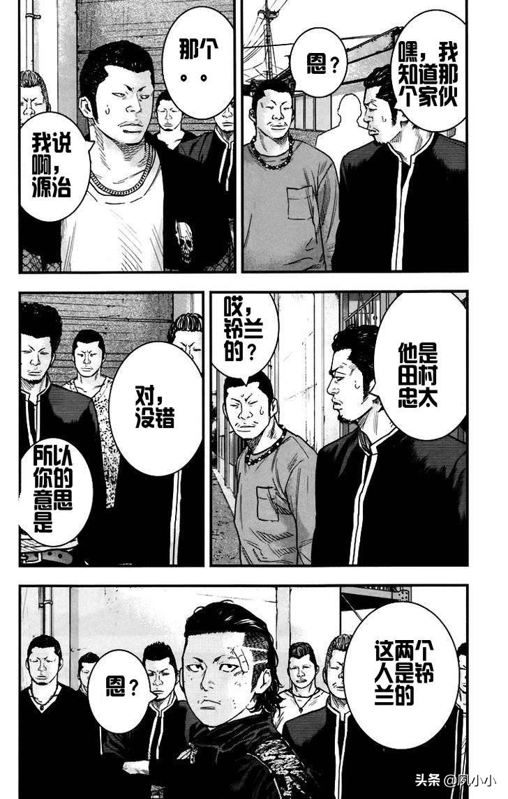 热血高校2完整片段,热血高校2完整版高清在线观看