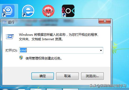 shutdown怎么阻止远程关机,shutdown是dos命令吗