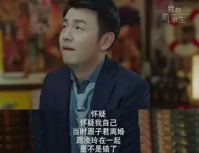 背叛婚姻给原配留下的后遗症,背叛原配的男人报应