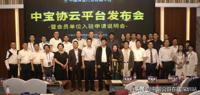 中国珠宝首饰行业网站,中国珠宝行业网站