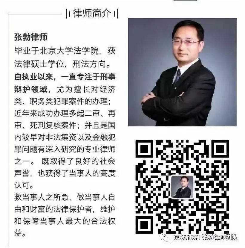 非法经营罪的量刑标准是什么,2023非法经营罪量刑标准