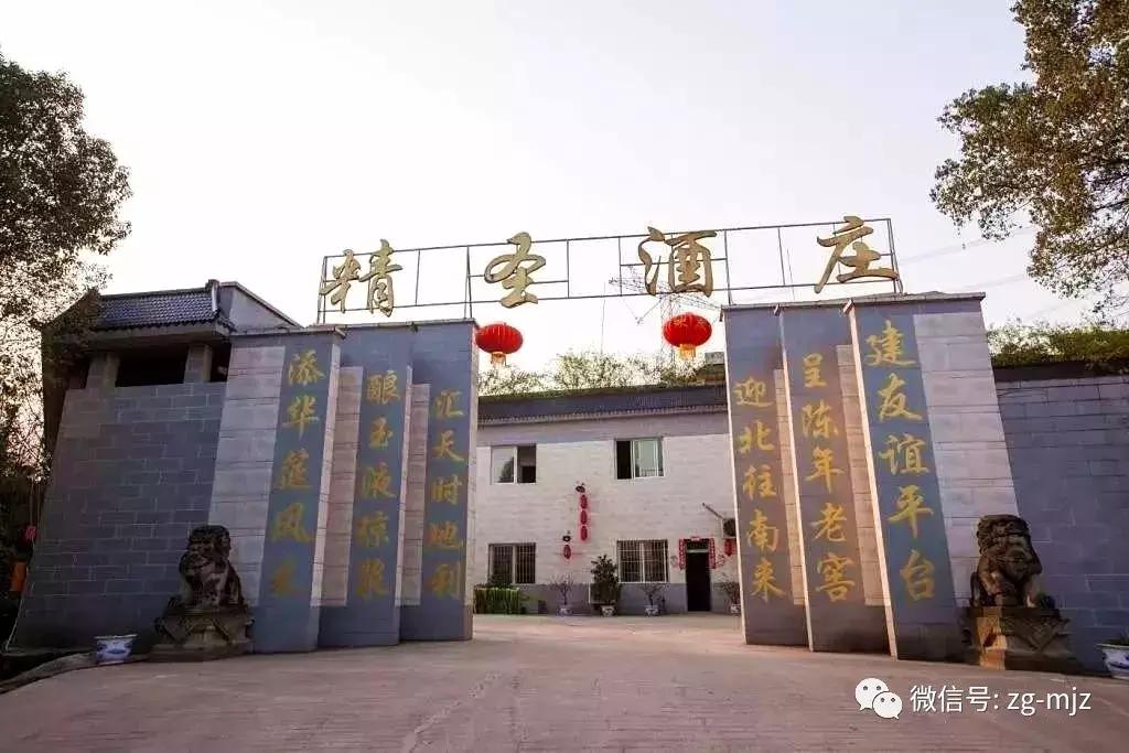 精圣酒庄专营店,精圣酒庄许庄52度价格