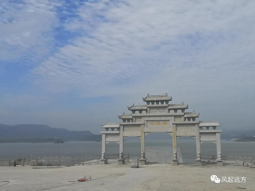 西流沱古镇游玩攻略,西行纪攻略