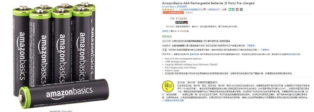 amazon为什么用不了国内信用卡,amazon退出中国市场的原因