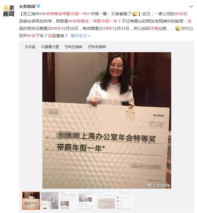 鍛ㄩ缚绁庡洖搴斿厤瑁佸埜,鍛ㄩ缚绁庣粰鍛樺伐鍙戝厤瑁佸埜