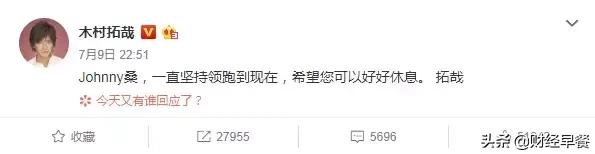 杰尼斯公布喜多川葬礼合影,喜多川杰尼斯事件纪录片名字