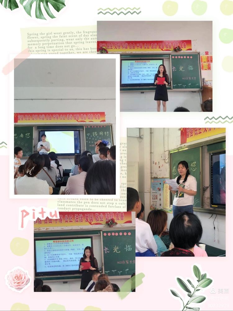 与优秀人在一起,与优秀的人们在一起