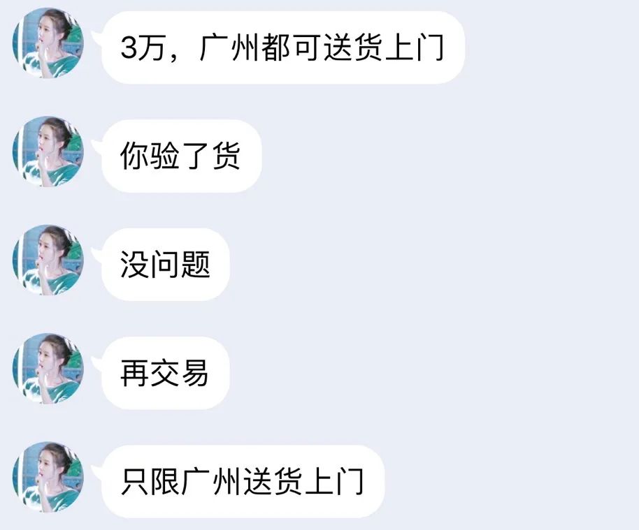 我在额温计百亿*市黑**里的惊心24小时