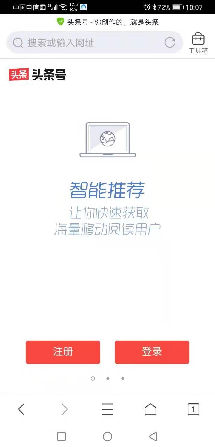 头条怎样互粉来得快,今日头条千粉抱团怎么关