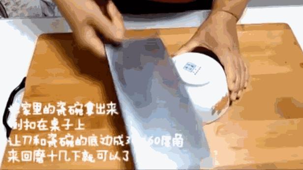 家里菜刀钝了怎么办?4个方法,轻松让它变得跟新的一样锋利