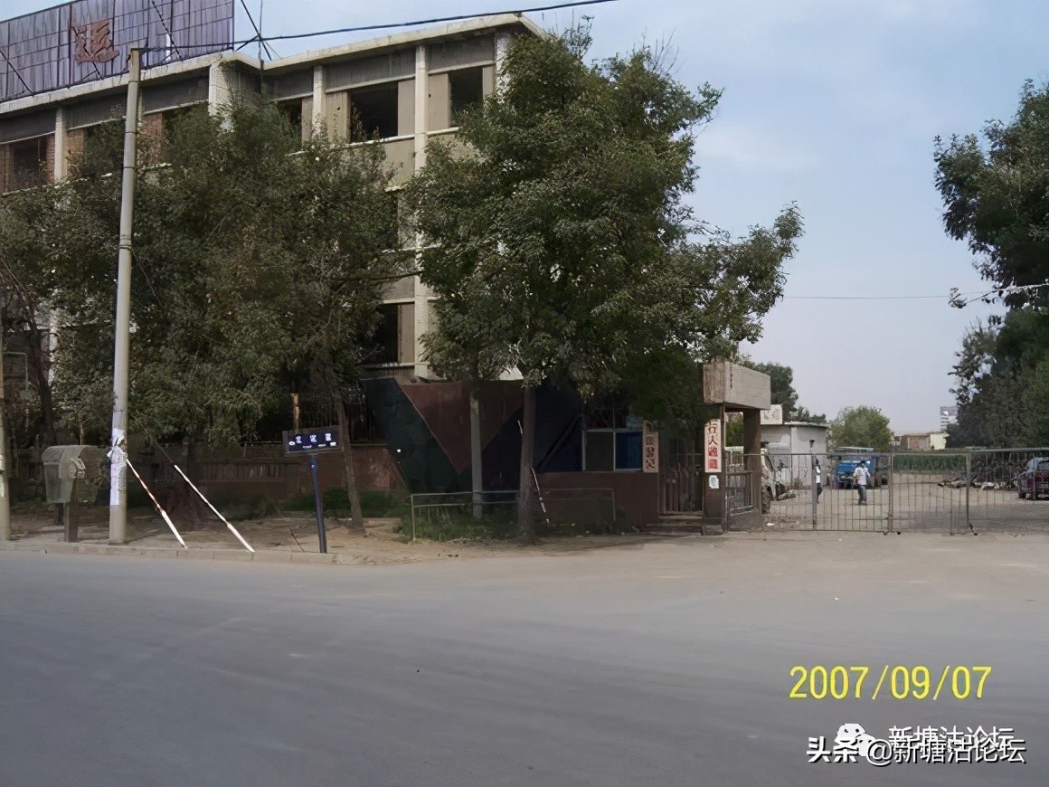 塘沽郭庄子海津花园,塘沽郭庄子老照片