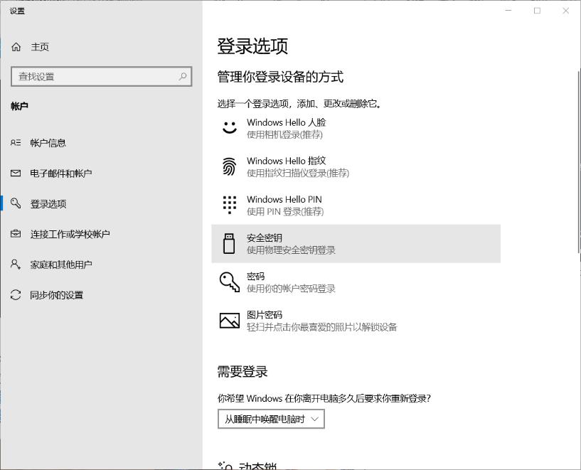 985大学新生笔记本电脑推荐,985211大学笔记本