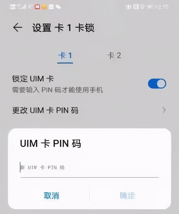 手机被盗警方会给予理睬吗,手机丢失被网警找上门