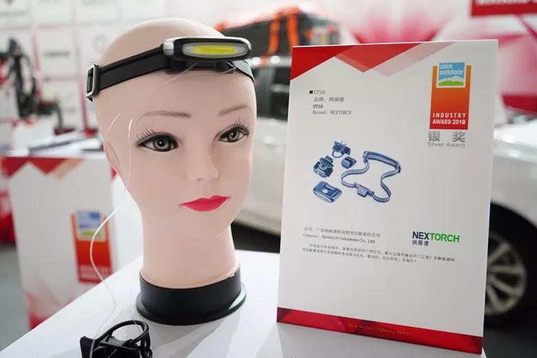 第十届亚洲户外产业大奖名单,第十届亚洲户外产业大奖颁奖典礼