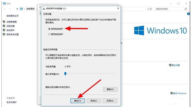 win10自带一键还原系统,win10电脑怎么一键还原系统