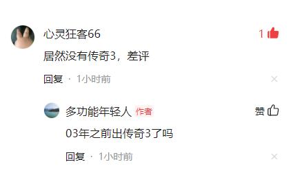有没有2005-2007年的经典网络游戏,10年前最经典的网络游戏有哪些