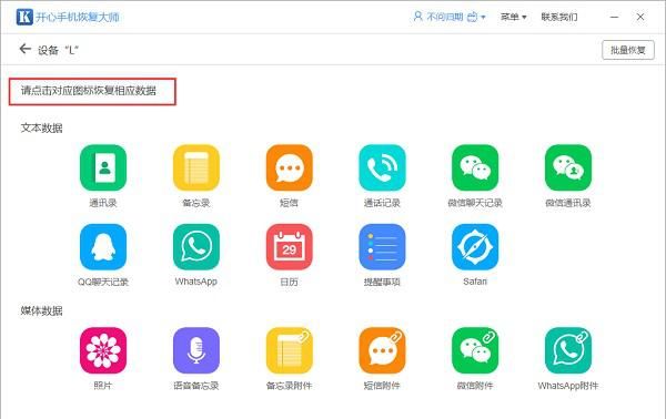 微信以前加过的好友删了怎么找回,免费找回微信删除好友的恢复软件