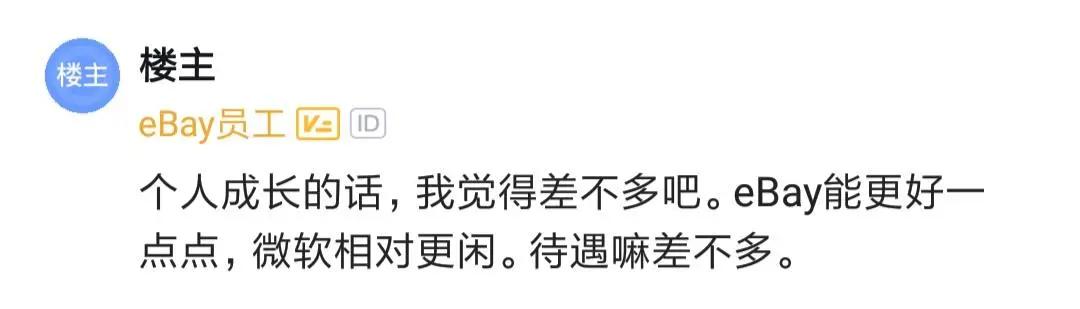 程序员分享学习经验,程序员分享工作经验