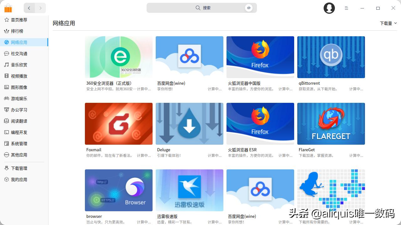 windows7哪年发布,windows7是个什么样子的操作系统
