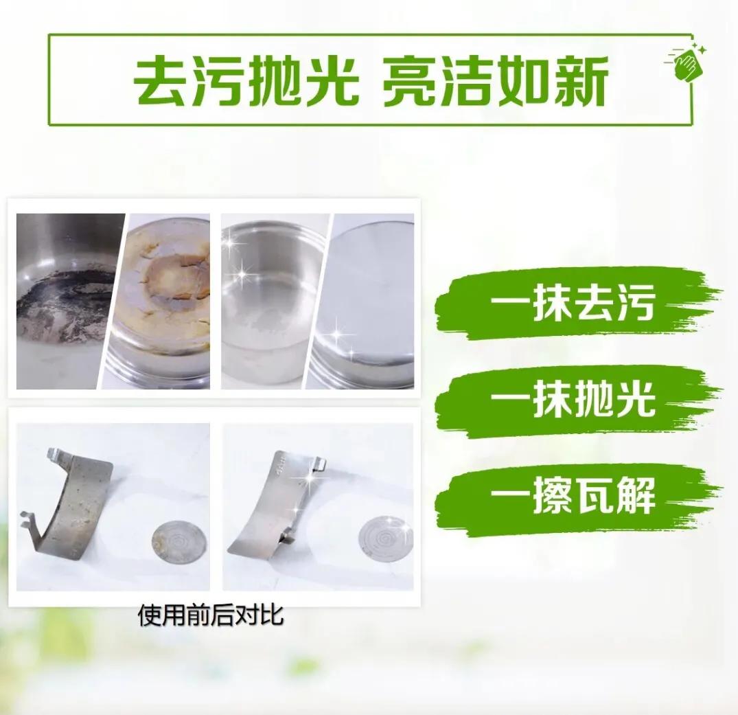双锅在手，健康掌厨；一瓶去污，亮洁如新